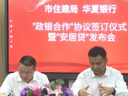 買房前3年，只用付利息！957萬人口城市突然放大招！